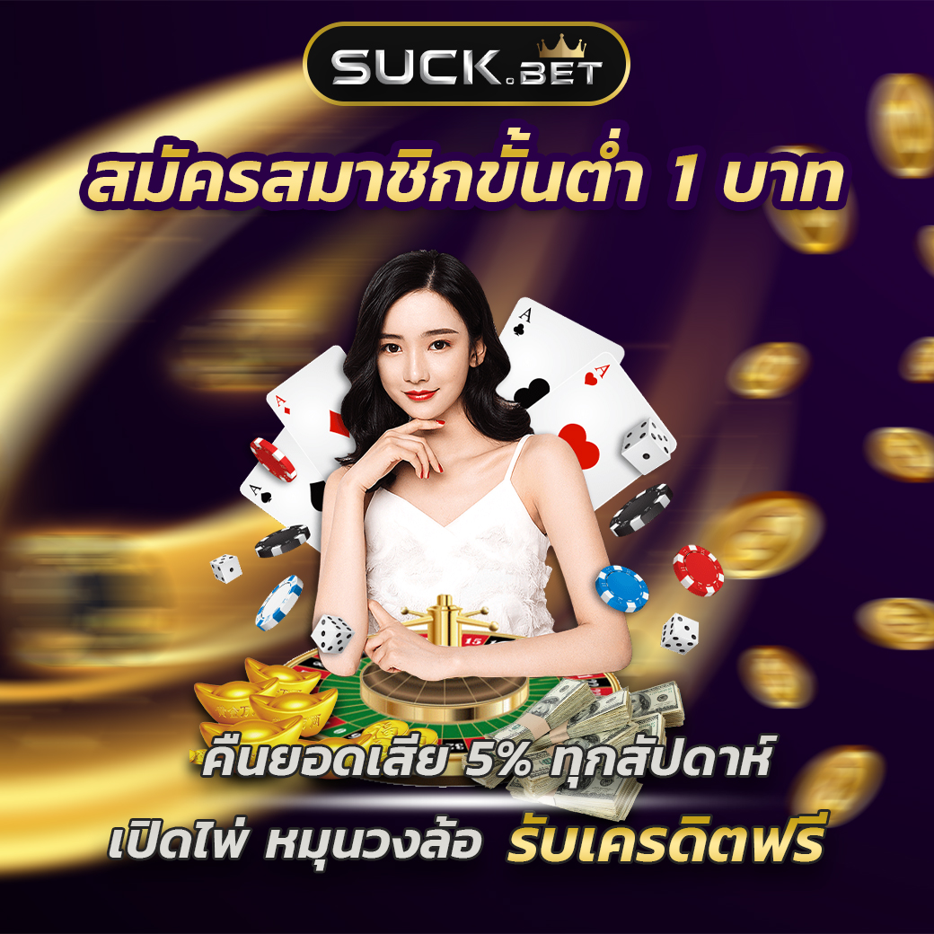 M4GOLD แจกจริงแจกหนัก กำไรสุดคุ้ม ไม่มีจกตาแน่นอน