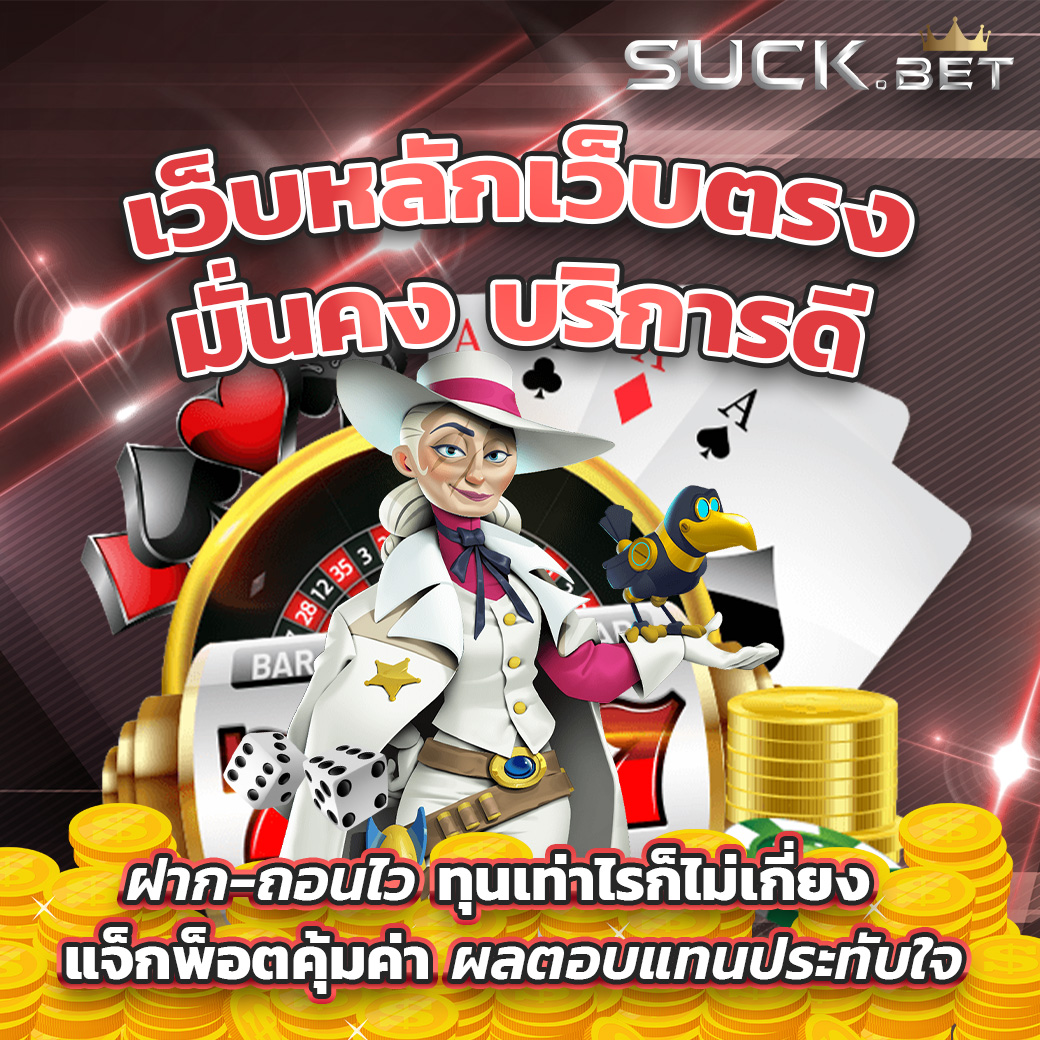 M4GOLD เว็บหลักเว็บตรง มั่นคง บริการดี แจกฟรีมากมาย